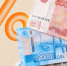 Плати налоги - спи спокойно - Газета Степная нива