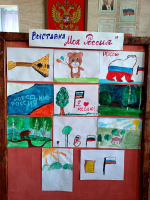 Мы рисуем Россию