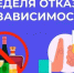 Будьте здоровы! - Газета Степная нива