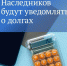 Прокурор разъясняет - Газета Степная нива