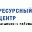 Стартапам – быть! - Газета Степная нива