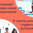 Добрались до студентов-выпускников - Газета Степная нива