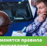 Изменения в техобслуживании - Газета Степная нива