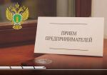 На приеме - предприниматели