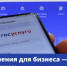 Одним заявлением - Газета Степная нива