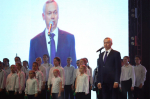 Губернаторский прием