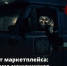 Звонок от маркетплейса - Газета Степная нива