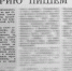 #Баганский_район_60лет - ЦБС Баганского района