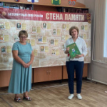 Наследие труда: презентация книги о доблести новосибирцев