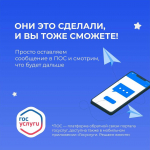 Проблемы решаются там, где о них не молчат