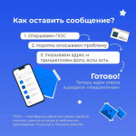 Проблемы решаются там, где о них не молчат