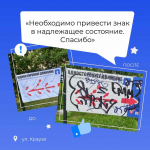 Проблемы решаются там, где о них не молчат
