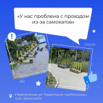 Проблемы решаются там, где о них не молчат