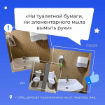 Проблемы решаются там, где о них не молчат