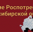 Гепатиты В и С: выявление и профилактика заболеваний - Газета Степная нива
