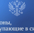 Законы августа - Газета Степная нива