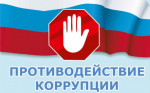 Программа совершенствуется