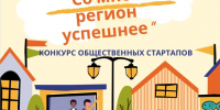 Прием заявок - Газета Степная нива