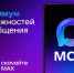 Максимум возможностей - Газета Степная нива