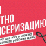 А вы знали? - Газета Степная нива
