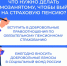 Пенсионное страхование самозанятых - Баганский район