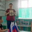 Флаг моей державы - ЦБС Баганского района