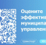 Ваше мнение - Газета Степная нива