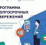 Накопить - просто! - Газета Степная нива