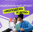 Успех каждого ребенка - Газета Степная нива