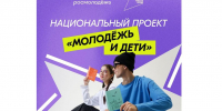 Успех каждого ребенка - Газета Степная нива