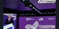 Делегация Баганского района приняла участие в Международном форуме технологического развития «Технопром» - Баганский район