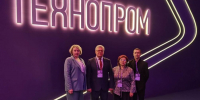 Съезд работников образования: вызовы и задачи - Газета Степная нива