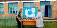 Терроризм и безопасность человека - ЦБС Баганского района
