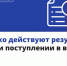 Сколько действуют результаты ЕГЭ - Газета Степная нива