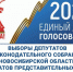 Финальный день выборов в Баганском районе - Баганский район