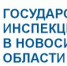 Изменения в трудовом законодательстве - Газета Степная нива