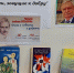 Книги, зовущие к добру - ЦБС Баганского района