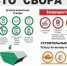 Граждане, вы предупреждены! - Газета Степная нива