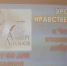 Свет добра и мудрости Альберта Лиханова - ЦБС Баганского района