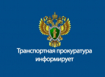 Оштрафовали за овербукинг
