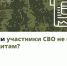 Не откажут - Газета Степная нива