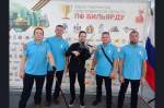 Кубок Губернатора по бильярдному спорту