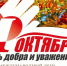 УВАЖАЕМЫЕ ВЕТЕРАНЫ - БИБЛИОТЕКАРИ! - ЦБС Баганского района