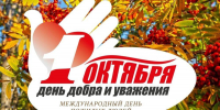 УВАЖАЕМЫЕ ВЕТЕРАНЫ - БИБЛИОТЕКАРИ! - ЦБС Баганского района
