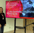 XXVI Всероссийский научно-практический семинар «Проблемы краеведческой деятельности библиотек» - Баганский район