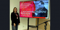 XXVI Всероссийский научно-практический семинар «Проблемы краеведческой деятельности библиотек» - Баганский район
