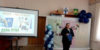 Для меня всегда герой – самый лучший папа мой - ЦБС Баганского района