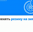 Погода, закон и здравый смысл - Газета Степная нива