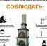 Не дайте жару стать пожаром - Газета Степная нива