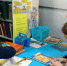 Подари книге жизнь - ЦБС Баганского района